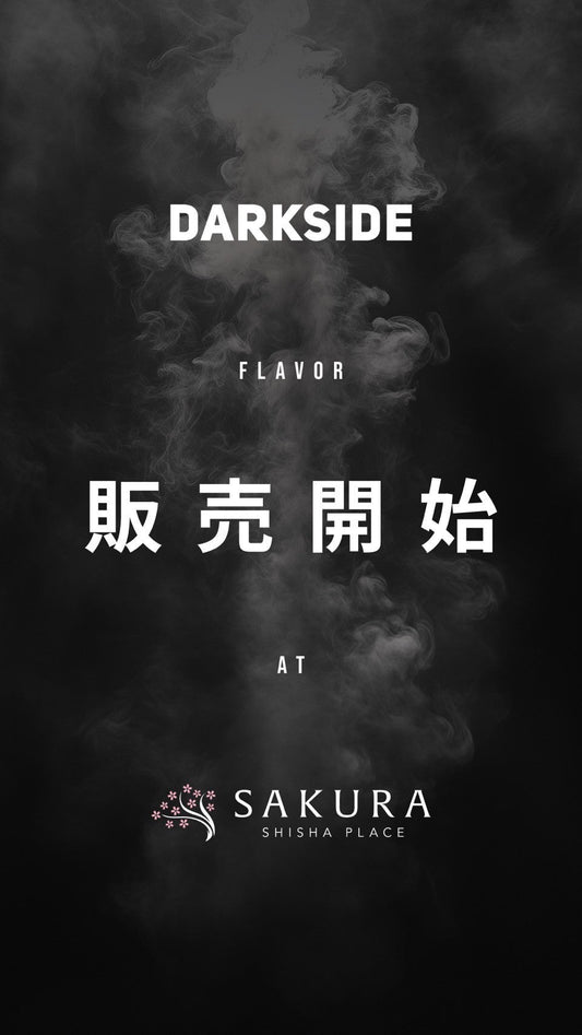 DARKSIDEフレーバー20種類 販売開始