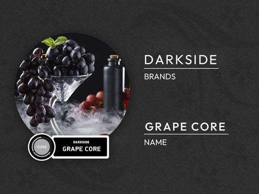 フレーバー紹介【GRAPE CORE】|DARKSIDE |