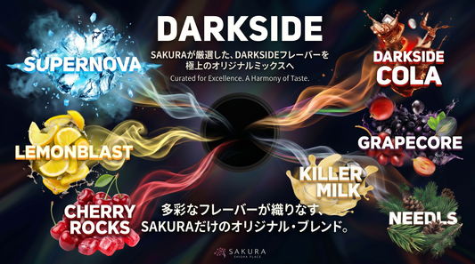 【SAKURA MIX #05】DARKSIDEから生まれたSAKURAオリジナルミックス