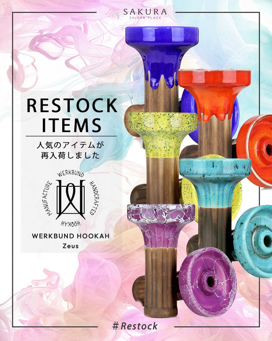 【再入荷】WERKBUND HOOKAH「Zeus Phunnel Bowl」