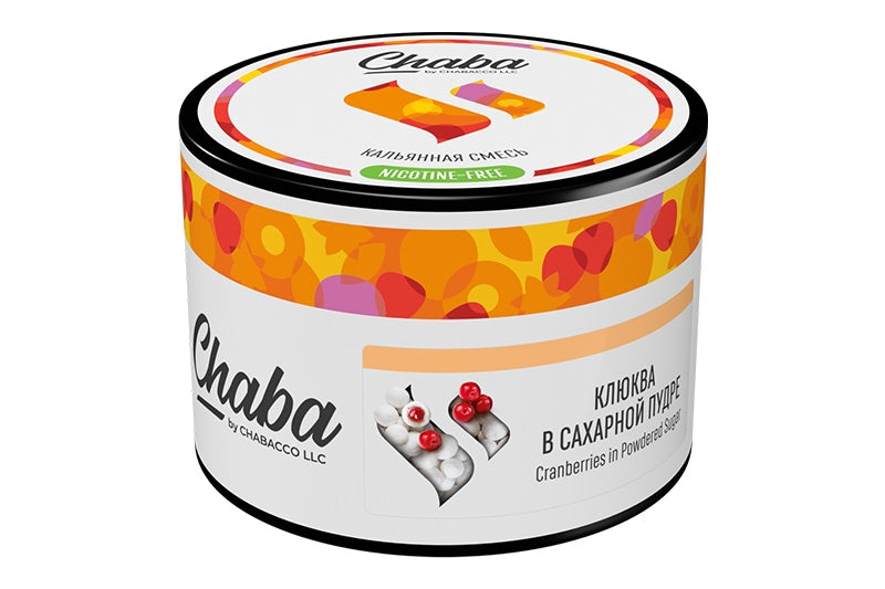 CHABA Cranberries in Powdered Sugar/チャバ クランベリーズ イン パウダーシュガー 50ｇ